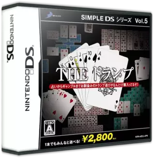 jeu Simple DS Series Vol. 5 - The Trump